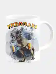 Кружка керамическая Пивозавр