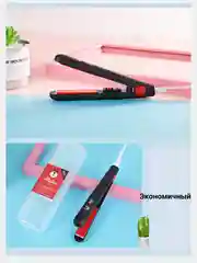 Выпрямитель для волос