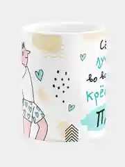 Кружка керамическая Крёстный папа Супермен