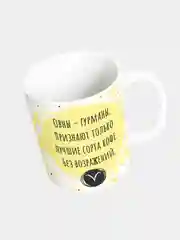 Кружка керамическая Котик Знак Зодиака: Овен