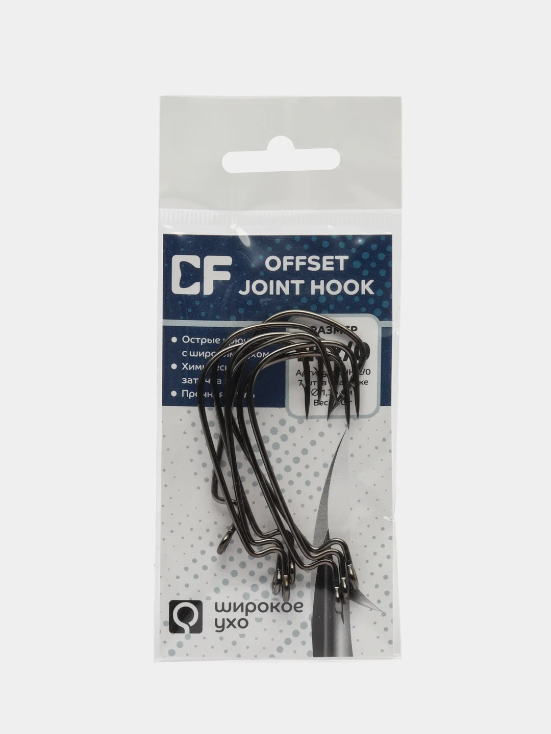 Офсетный крючок CF Offset joint hook для рыбалки на спиннинг