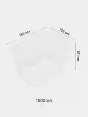 Контейнер пластиковый (одноразовая посуда) 1500 мл, 100 штук Без Крышки, Юпласт, 607546