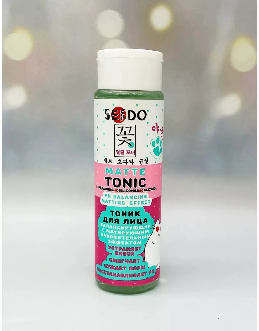 Тоник для лица Sendo, 250 мл