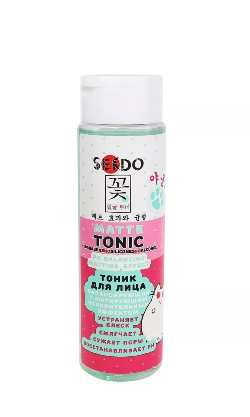 Тоник для лица Sendo, 250 мл