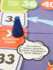 Настольная игра ходилка бродилка "Безумная гонка"