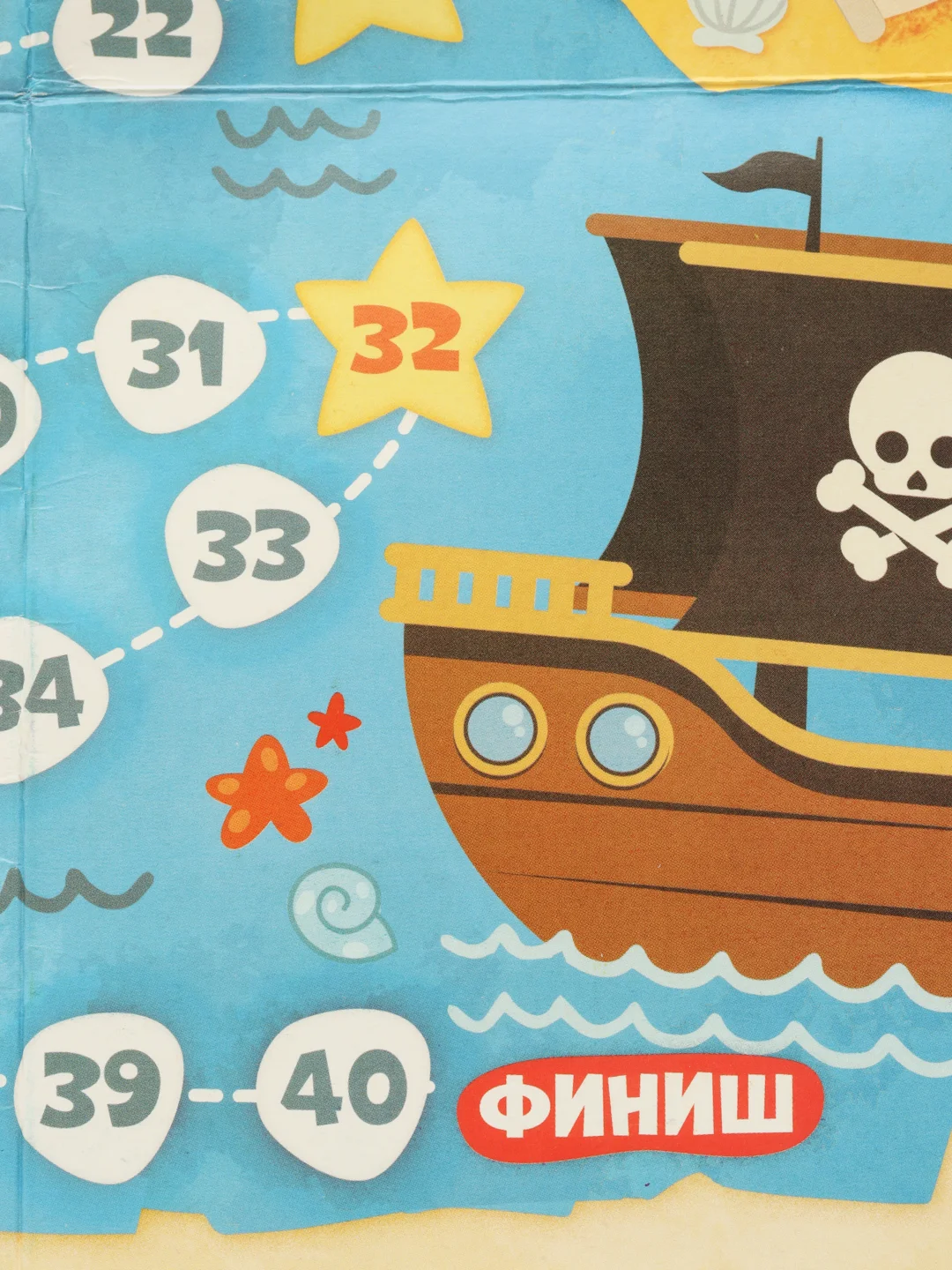 Настольная игра ходилка бродилка "Морской бой"
