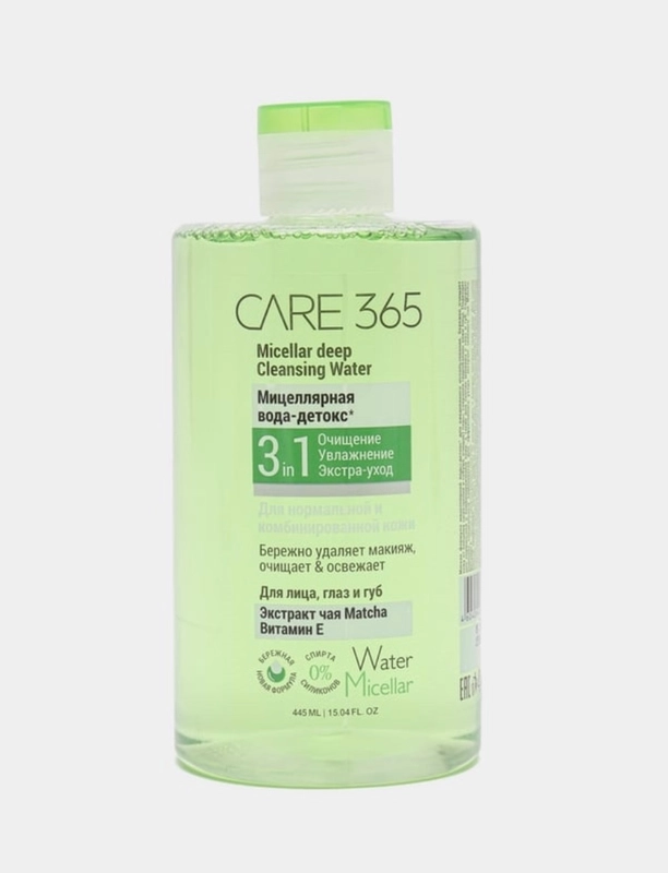 Мицеллярная вода-детокс CARE 365, 3 в 1, 445мл