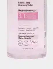 Мицеллярная вода-детокс CARE 365, 3 в 1, 445мл