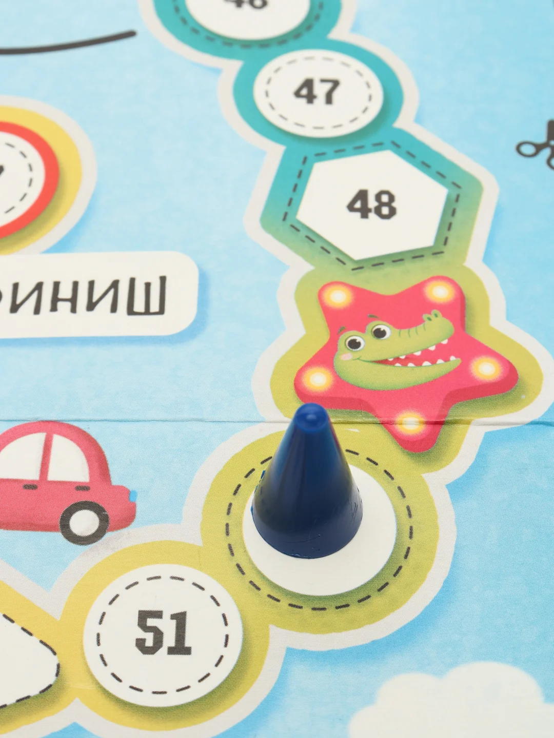 Настольная игра ходилка бродилка "Веселый крокодил"