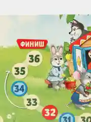 Настольная игра ходилка бродилка "В стране сказок"
