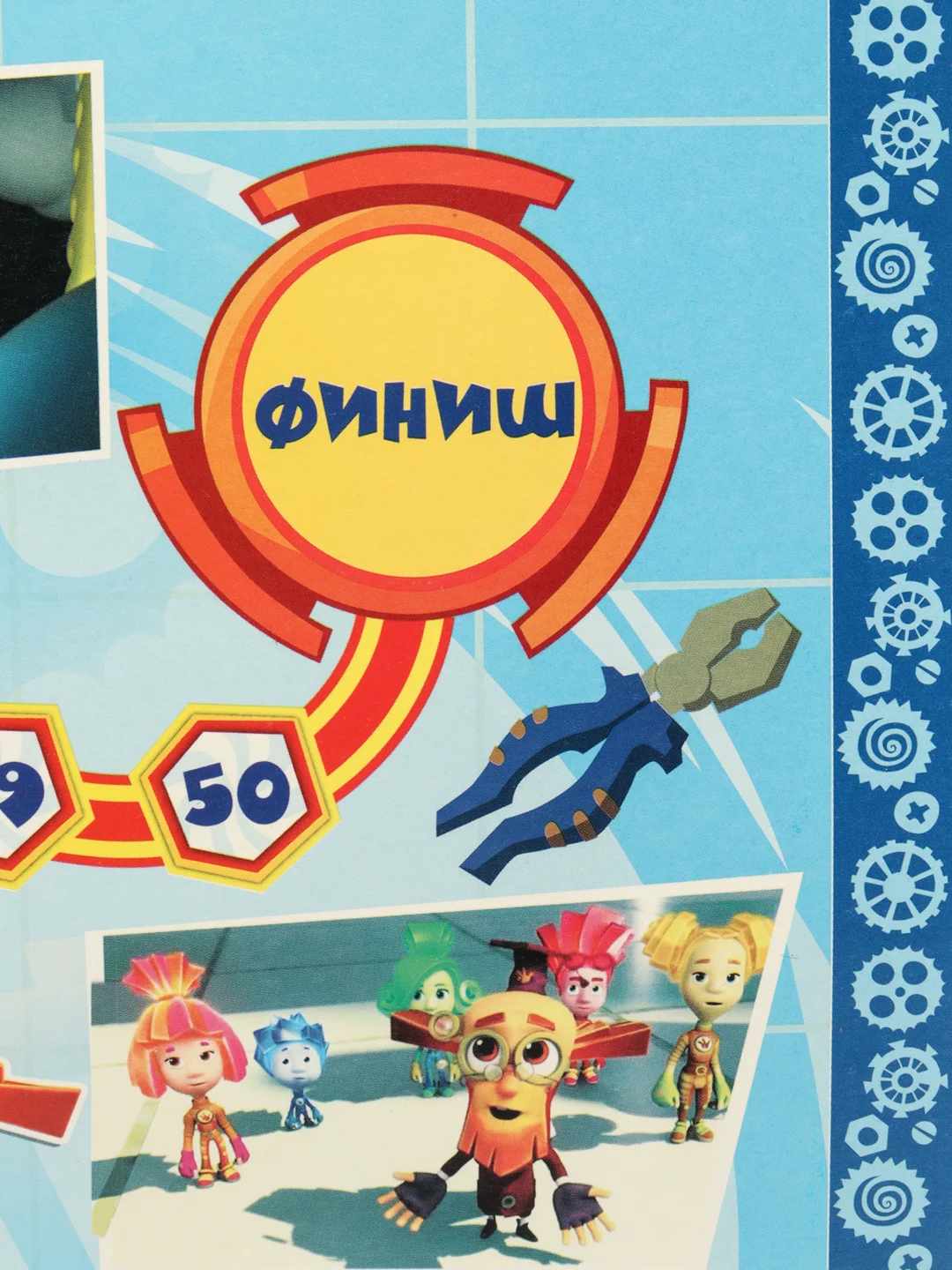 Настольная игра ходилка бродилка "Фиксики"