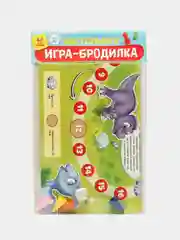 Настольная игра ходилка бродилка "Мир динозавров"