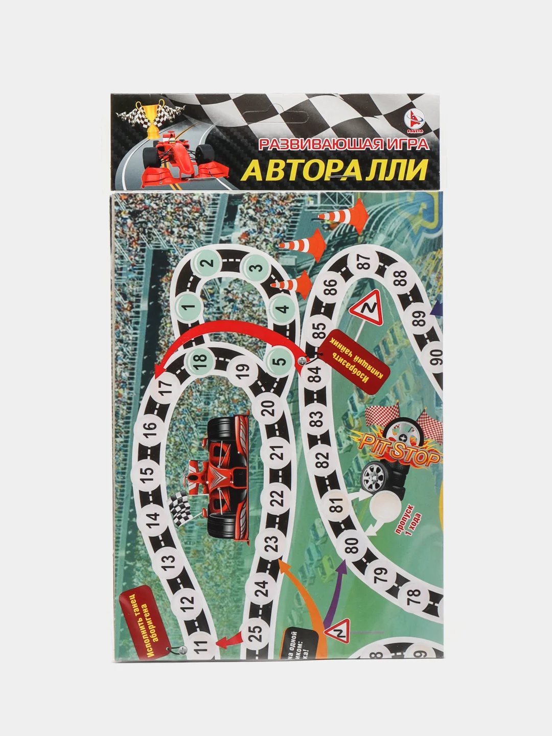 Настольная игра ходилка бродилка "Авторалли"