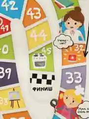 Настольная игра ходилка бродилка "Узнаем профессии"