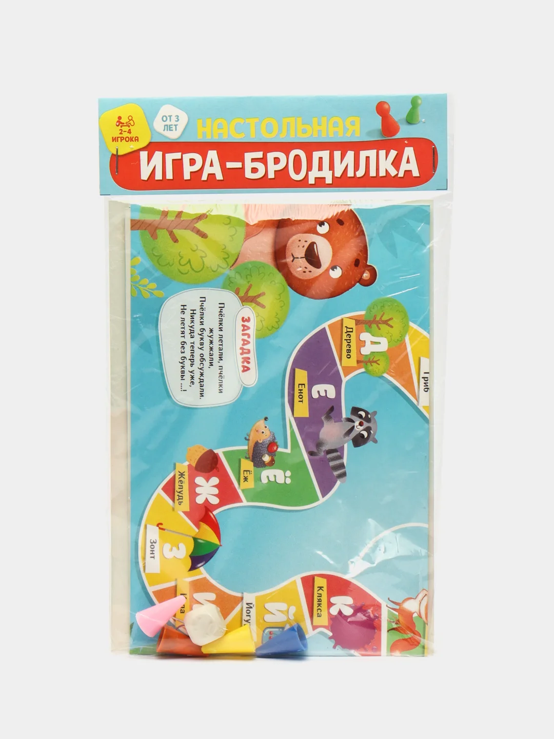 Настольная игра ходилка бродилка "Веселый алфавит"