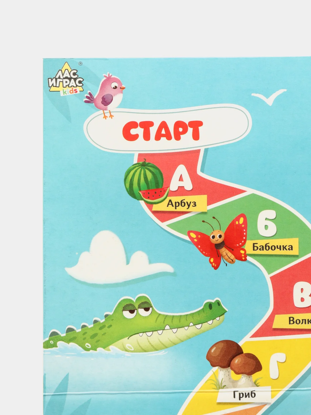 Настольная игра ходилка бродилка "Веселый алфавит"