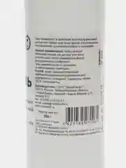 Гель для УЗИ "Акугель" Средней вязкости, 0,25кг