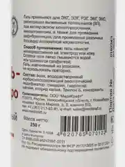 Гель для ЭКГ, ЭЭГ, РЭГ, ЭМГ Акугель Электро 0,25 мл