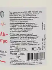 Гель для ЭКГ, ЭЭГ, РЭГ, ЭМГ Акугель Электро повышенная электропроводность 1 литр