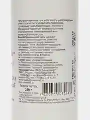 Гель для УЗИ "Акугель - универсальный" 0,25 литров