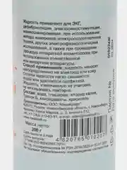 Жидкость электродная контактная с высокой электропроводностью "Акугель-Спрей" 0,20 л