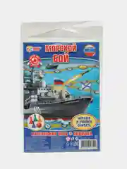 Настольная игра ходилка бродилка "Морской бой"