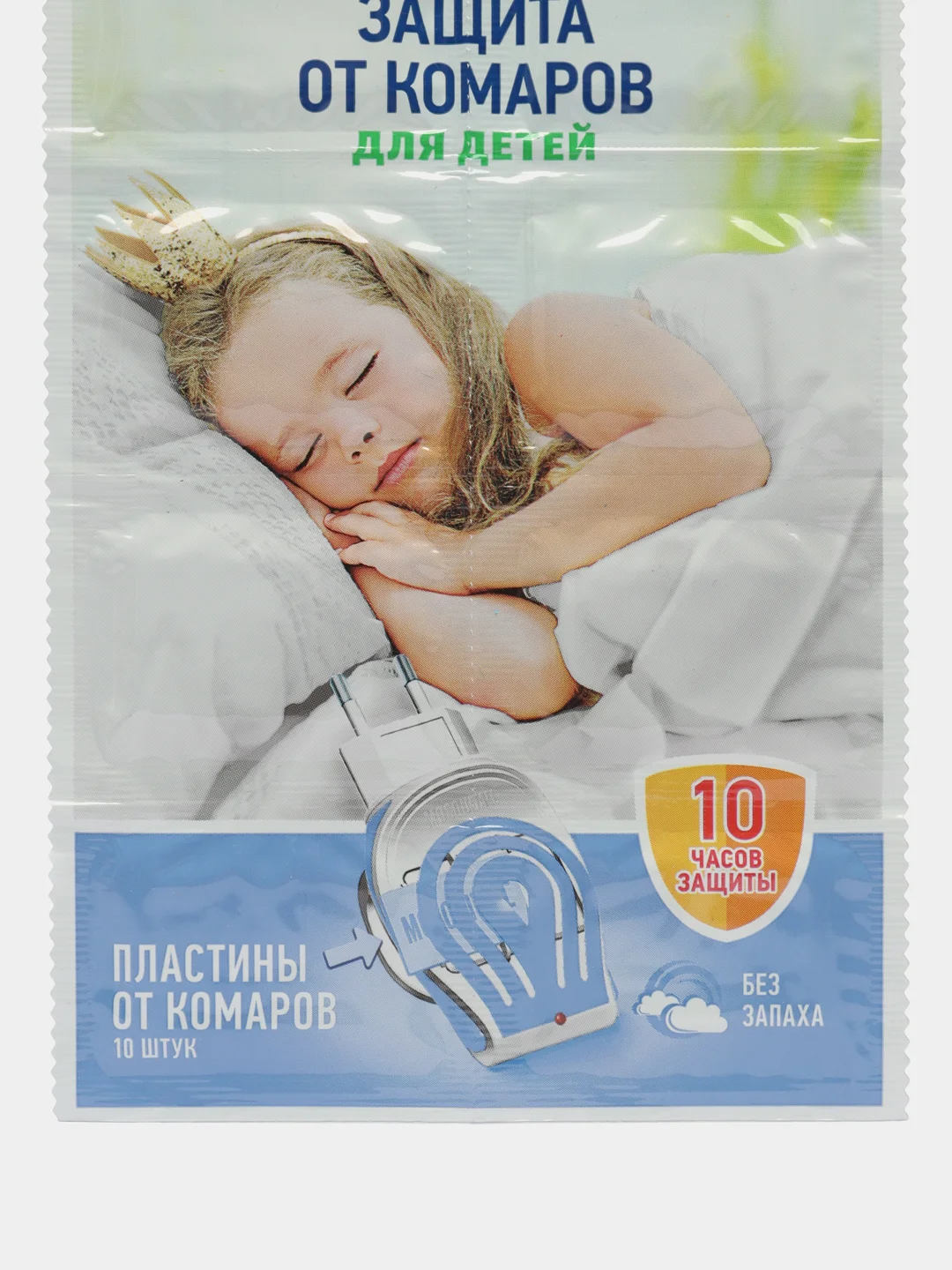 Пластины Mosquitall защита от комаров, для детей (10шт)