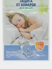 Пластины Mosquitall защита от комаров, для детей (10шт)