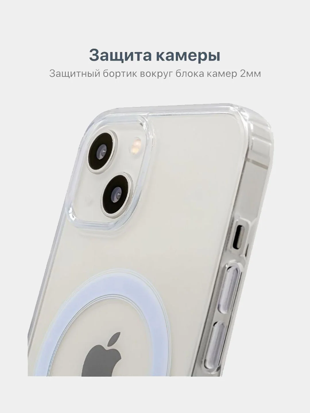Прозрачный чехол MagSafe для iPhone 6S/7/8/SE/XR/XS/11/12/13/14/Pro/Max/mini, прозрачный силикон