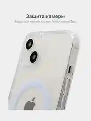 Прозрачный чехол MagSafe для iPhone 6S/7/8/SE/XR/XS/11/12/13/14/Pro/Max/mini, прозрачный силикон