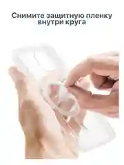 Прозрачный чехол MagSafe для iPhone 6S/7/8/SE/XR/XS/11/12/13/14/Pro/Max/mini, прозрачный силикон