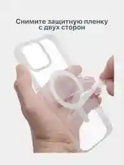 Прозрачный чехол MagSafe для iPhone 6S/7/8/SE/XR/XS/11/12/13/14/Pro/Max/mini, прозрачный силикон