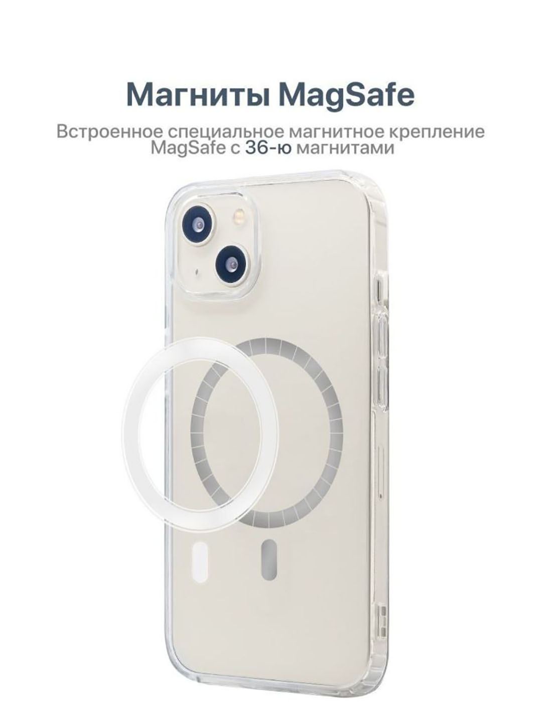 Чехол MagSafe для iPhone 6S/7/8/SE/XR/XS/11/12/13/14/Pro/Max/mini,  прозрачный силикон купить по цене 450 ₽ в интернет-магазине Магнит Маркет