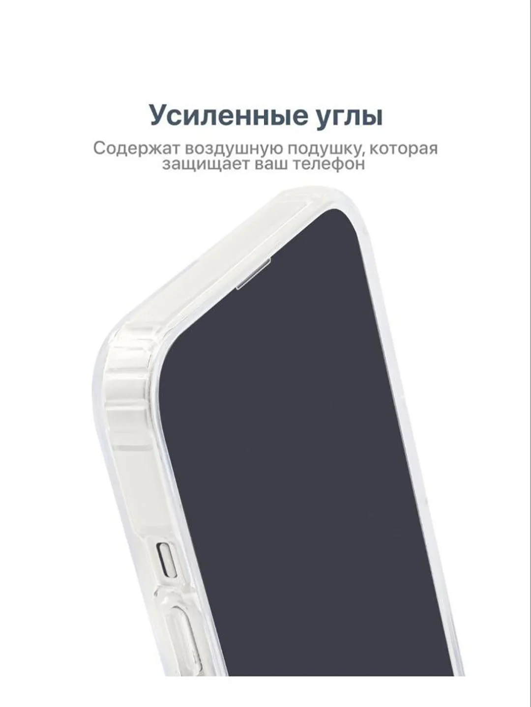 Прозрачный чехол MagSafe для iPhone 6S/7/8/SE/XR/XS/11/12/13/14/Pro/Max/mini, прозрачный силикон