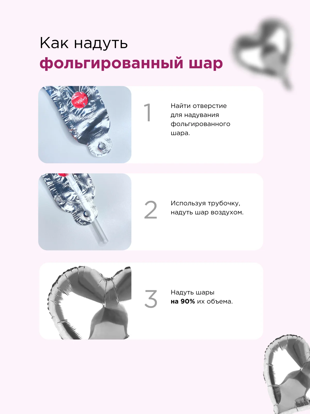 Розовый фотозона шары воздушные с днем рождения, набор шаров