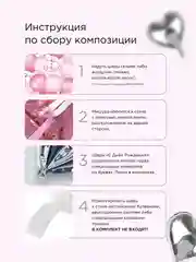 Розовый фотозона шары воздушные с днем рождения, набор шаров