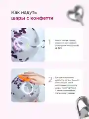 Розовый фотозона шары воздушные с днем рождения, набор шаров