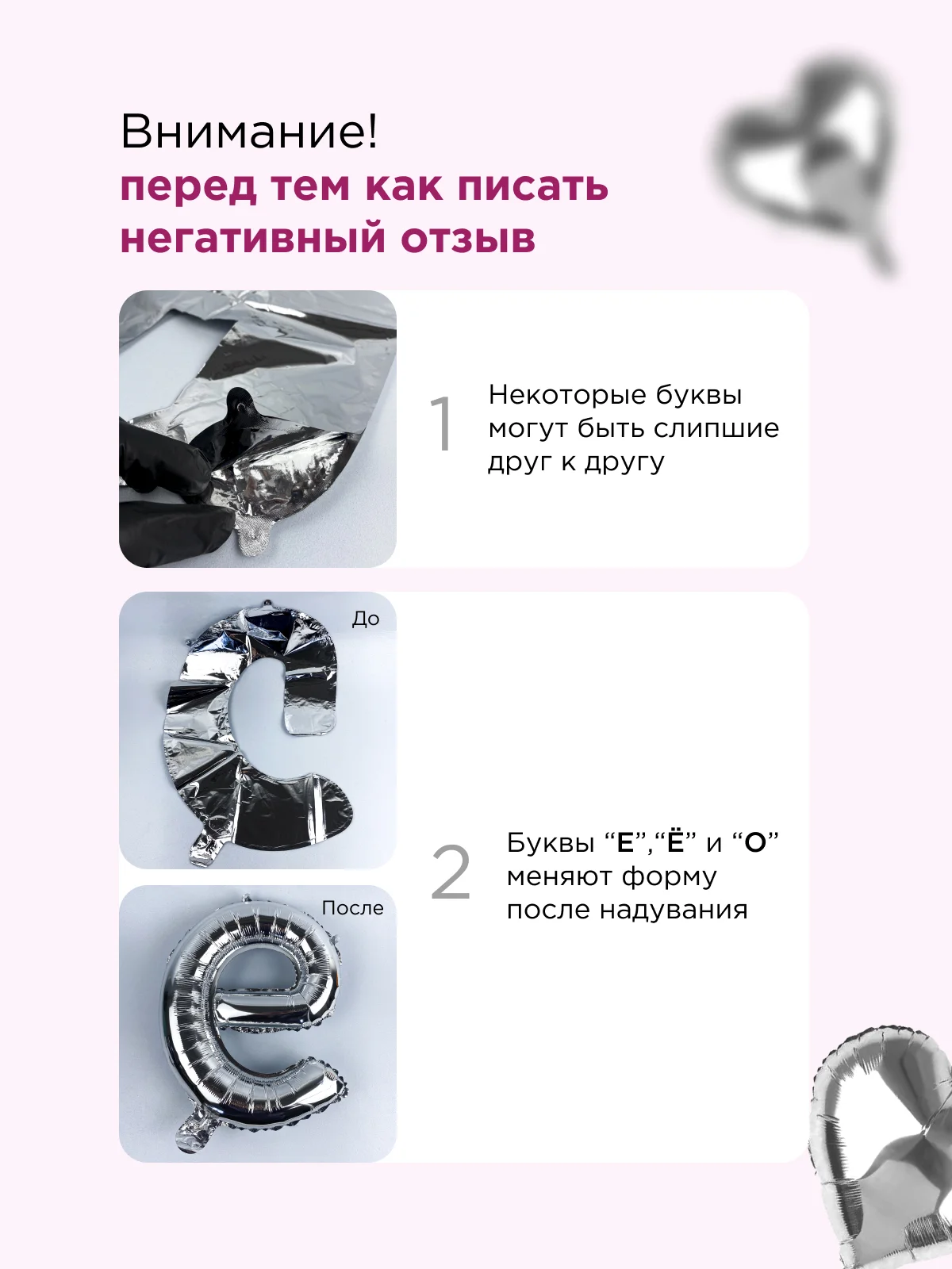 Розовый фотозона шары воздушные с днем рождения, набор шаров