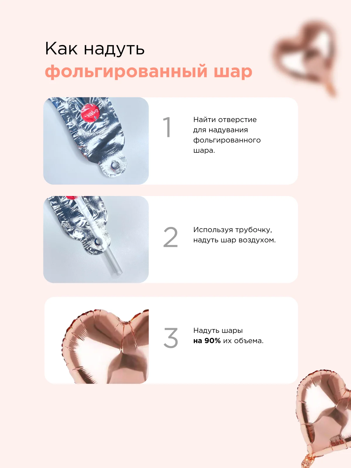 Манго фотозона шары воздушные с днем рождения, набор шаров