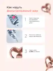 Манго фотозона шары воздушные с днем рождения, набор шаров