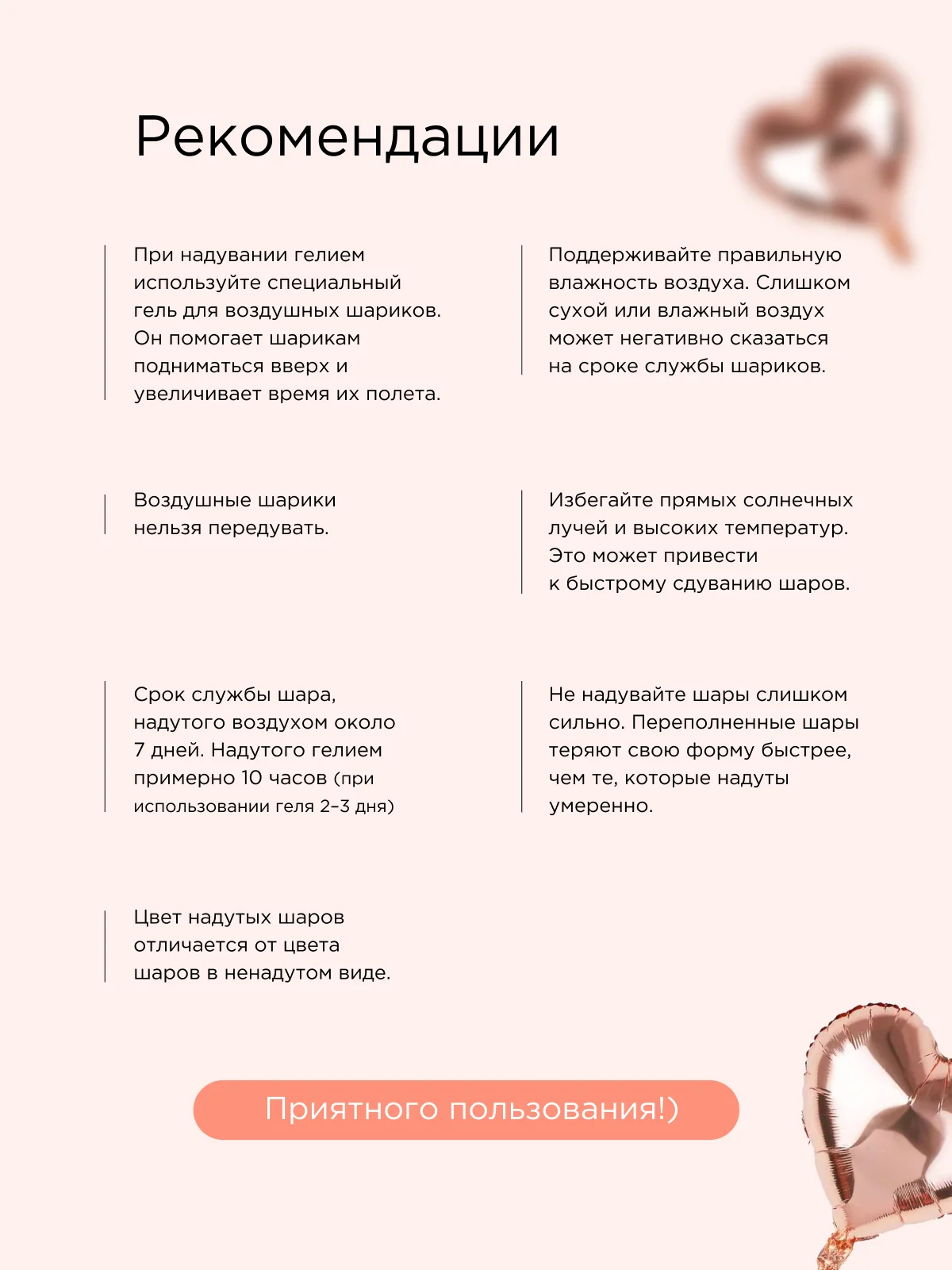 Манго фотозона шары воздушные с днем рождения, набор шаров