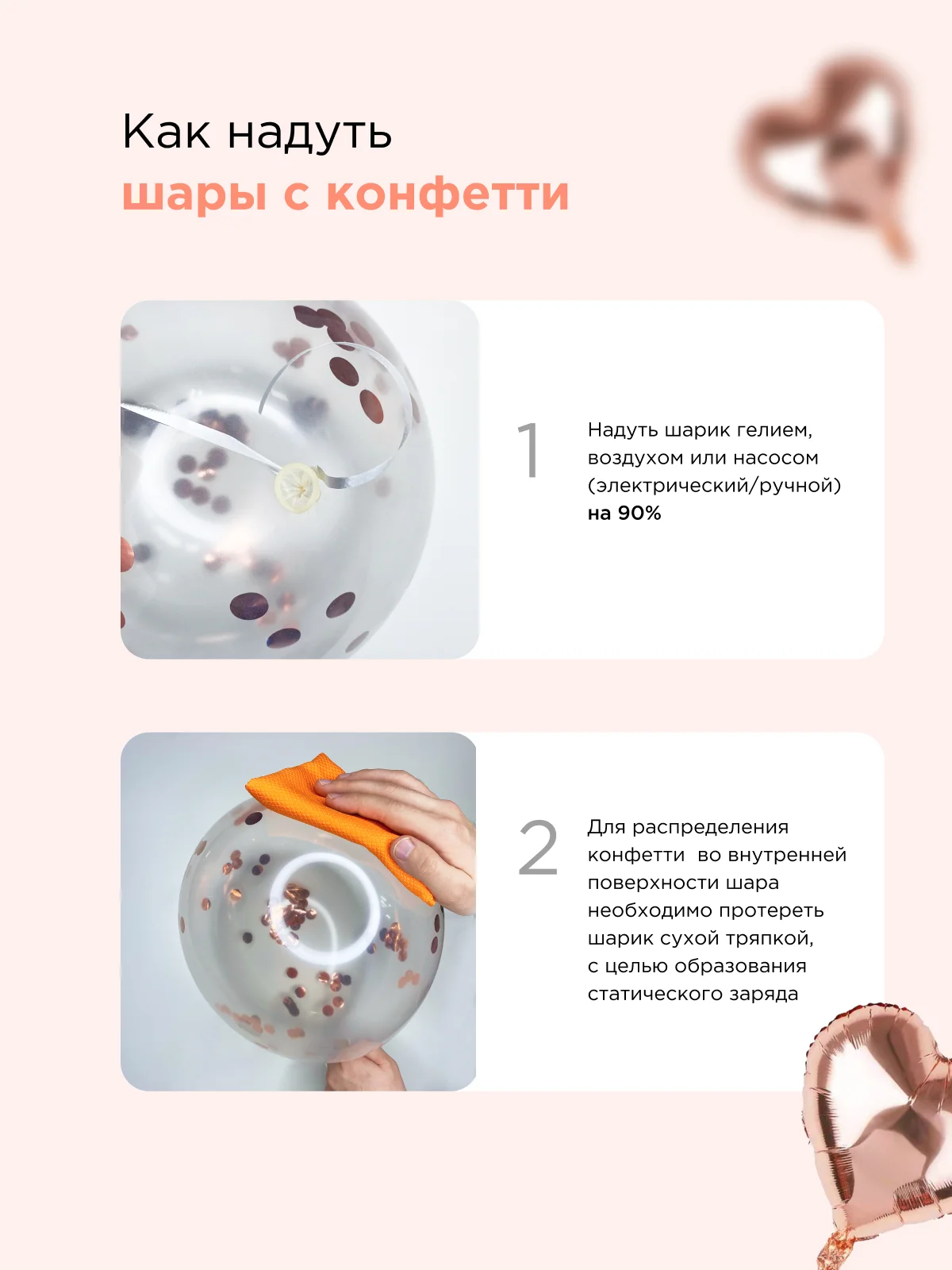 Манго фотозона шары воздушные с днем рождения, набор шаров