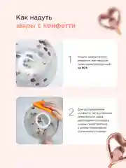 Манго фотозона шары воздушные с днем рождения, набор шаров