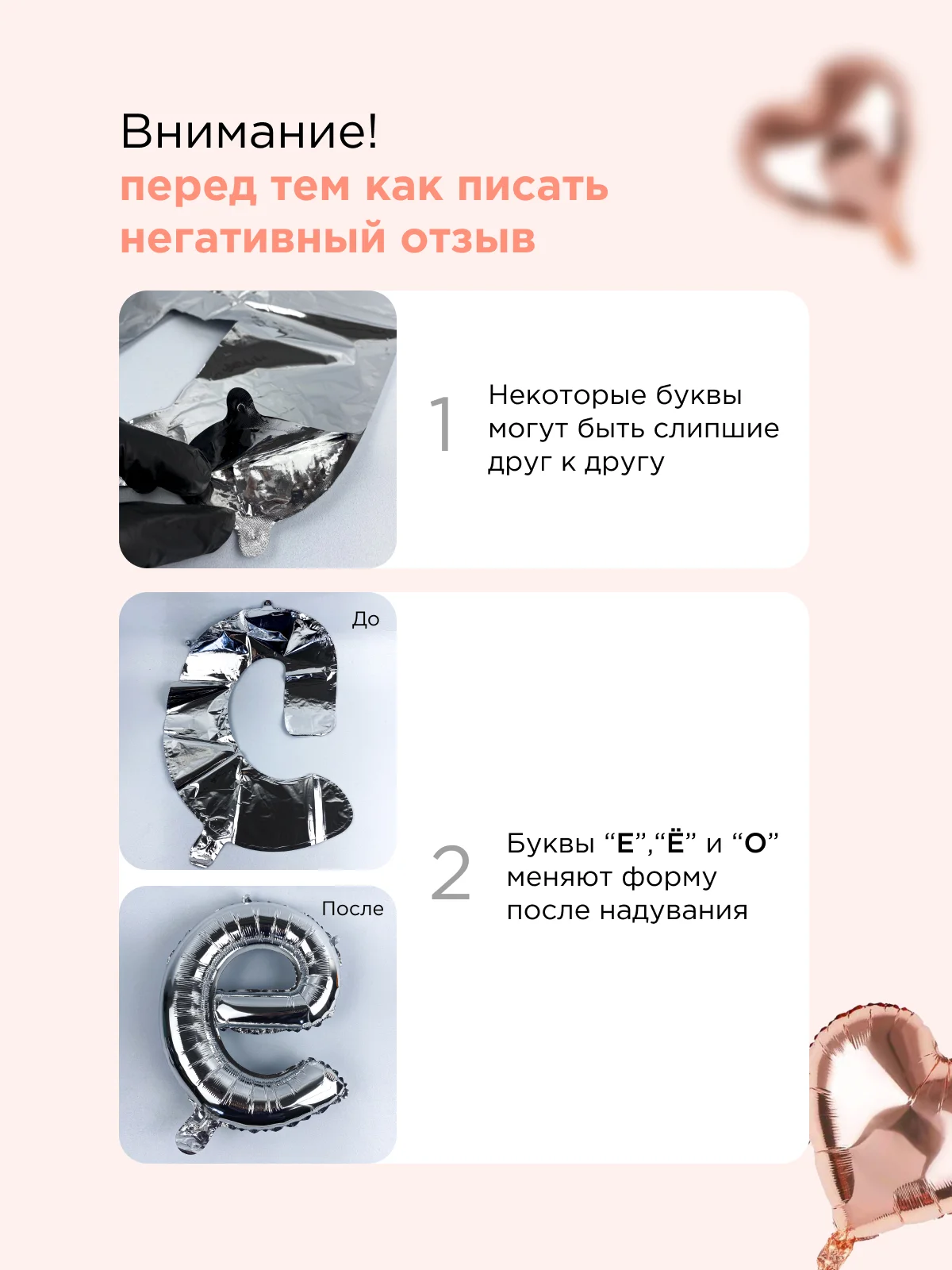 Манго фотозона шары воздушные с днем рождения, набор шаров