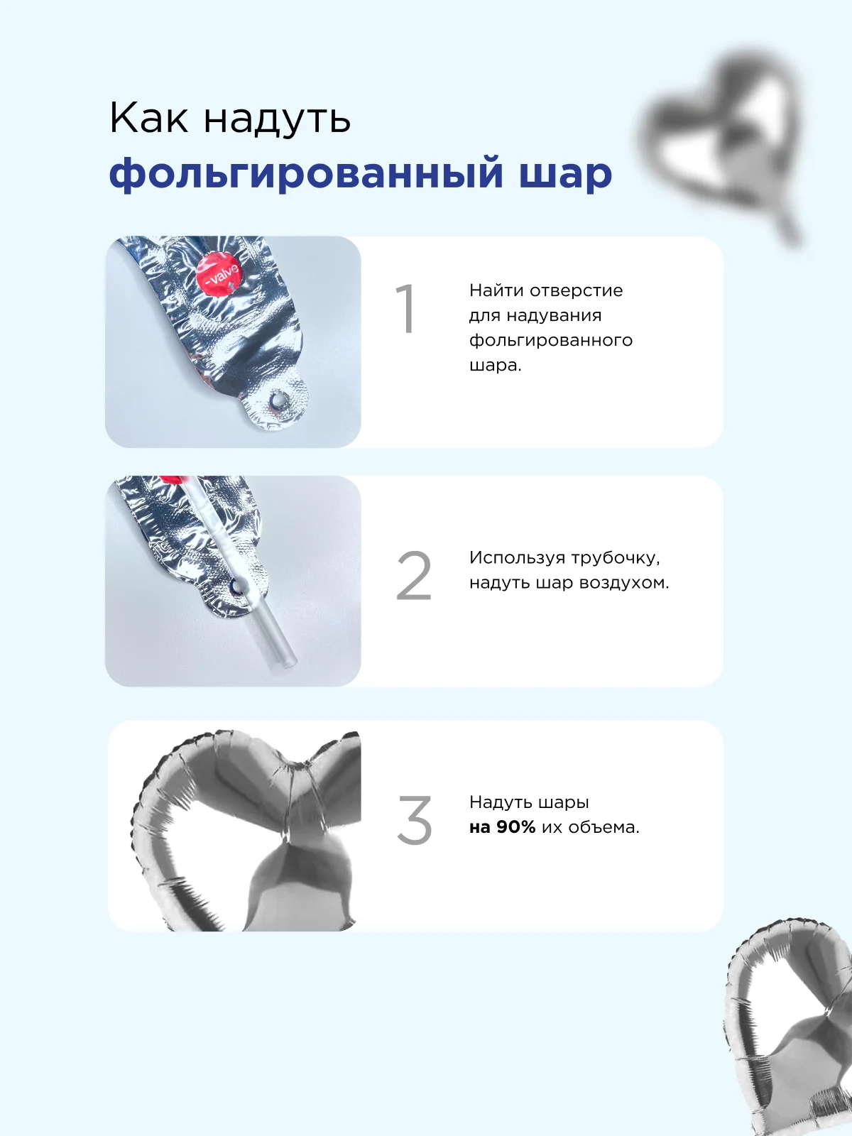 Синий фотозона шары воздушные с днем рождения, набор шаров