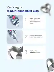 Синий фотозона шары воздушные с днем рождения, набор шаров