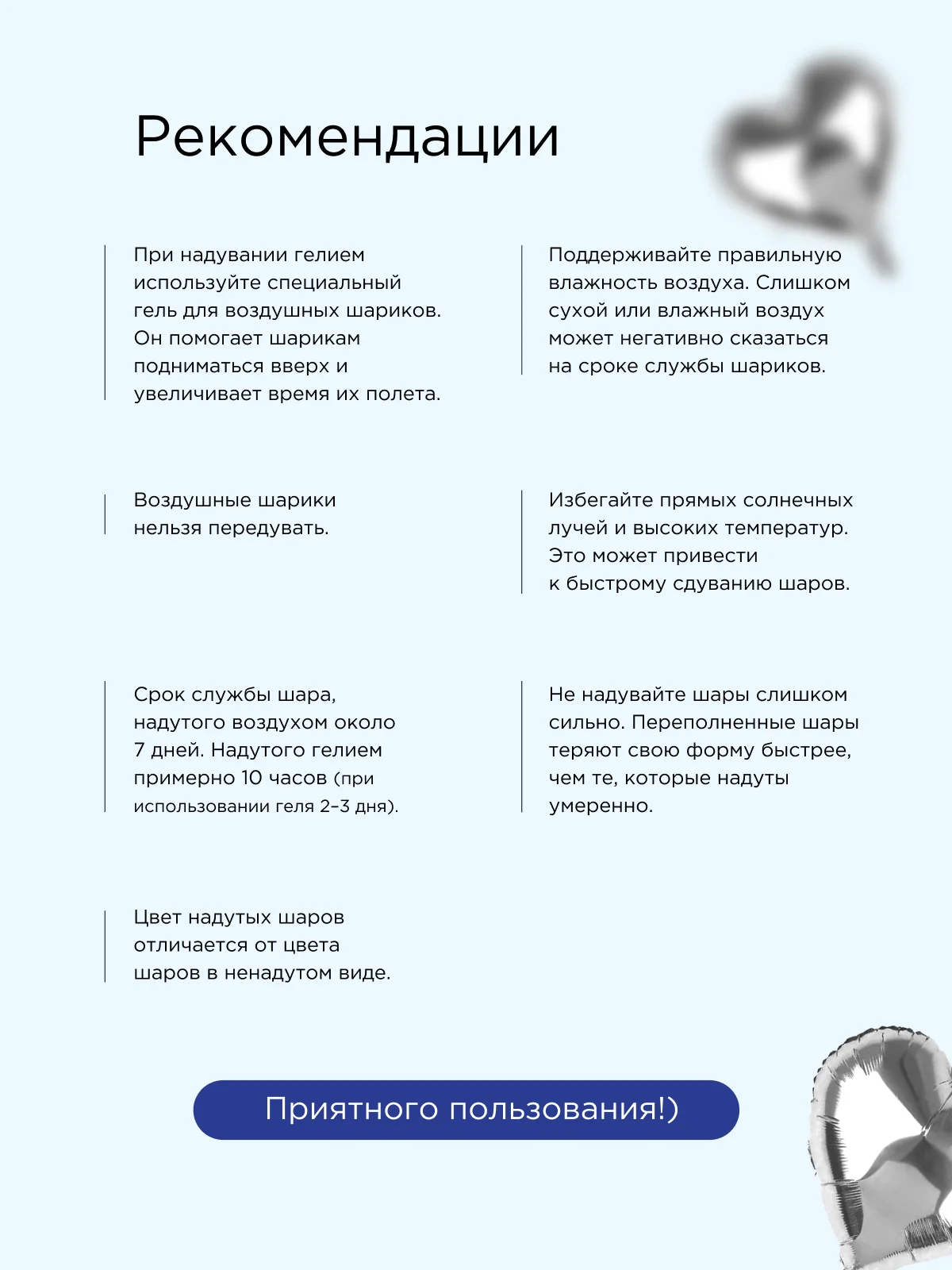Синий фотозона шары воздушные с днем рождения, набор шаров
