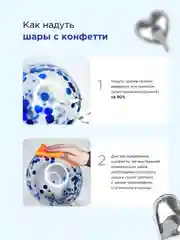 Синий фотозона шары воздушные с днем рождения, набор шаров