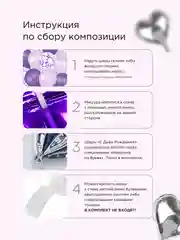 Фиолетовый фотозона шары воздушные с днем рождения, набор шаров