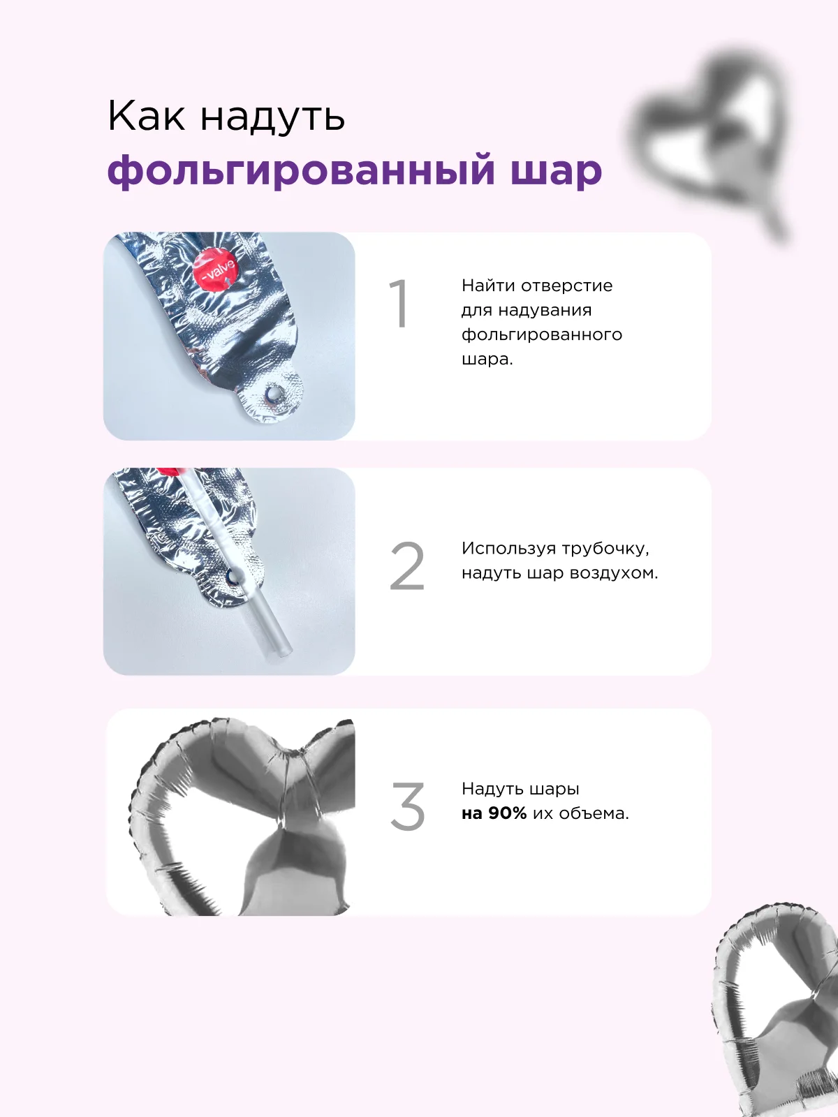 Фиолетовый фотозона шары воздушные с днем рождения, набор шаров